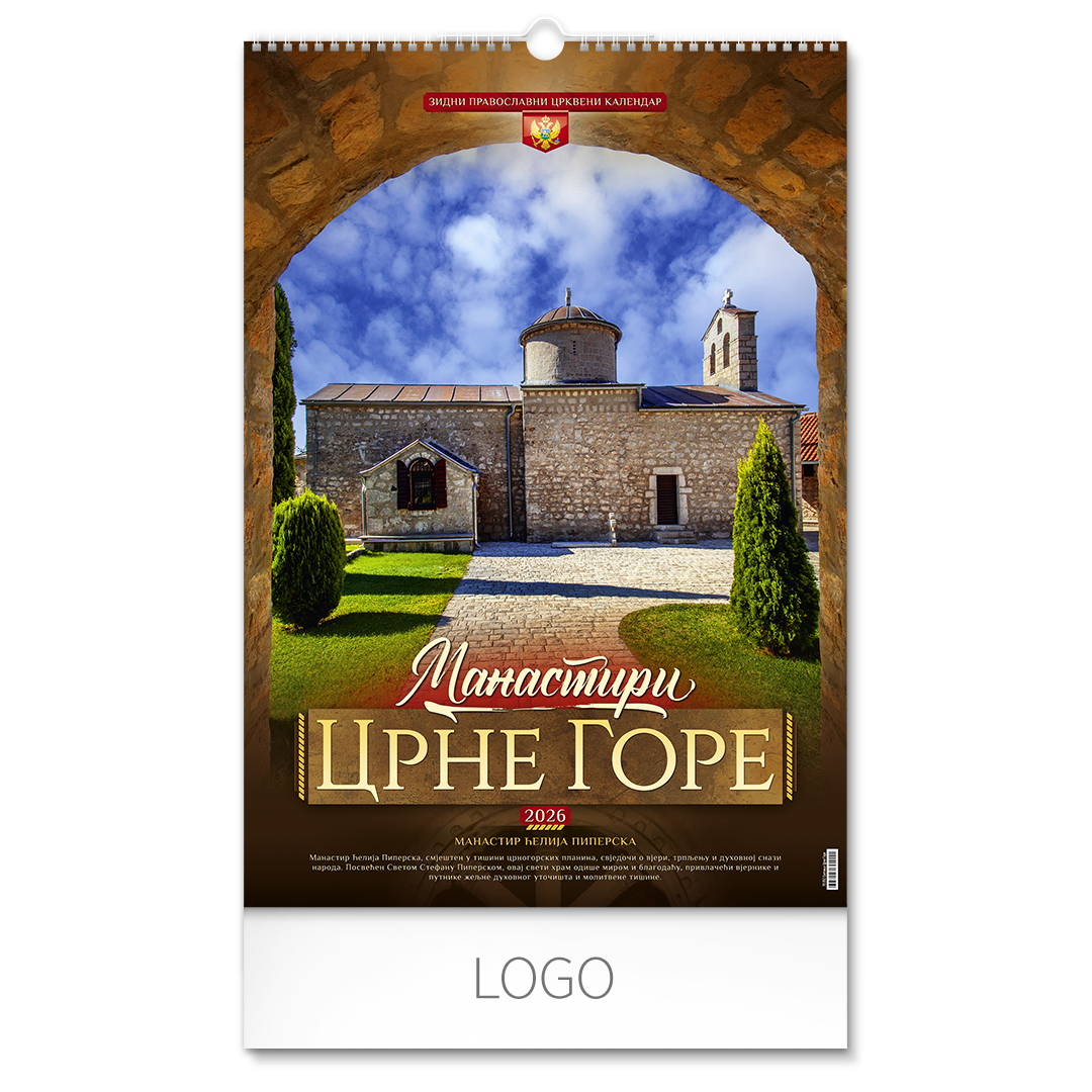 Zidni kalendar: 7 listova, dvomesečni