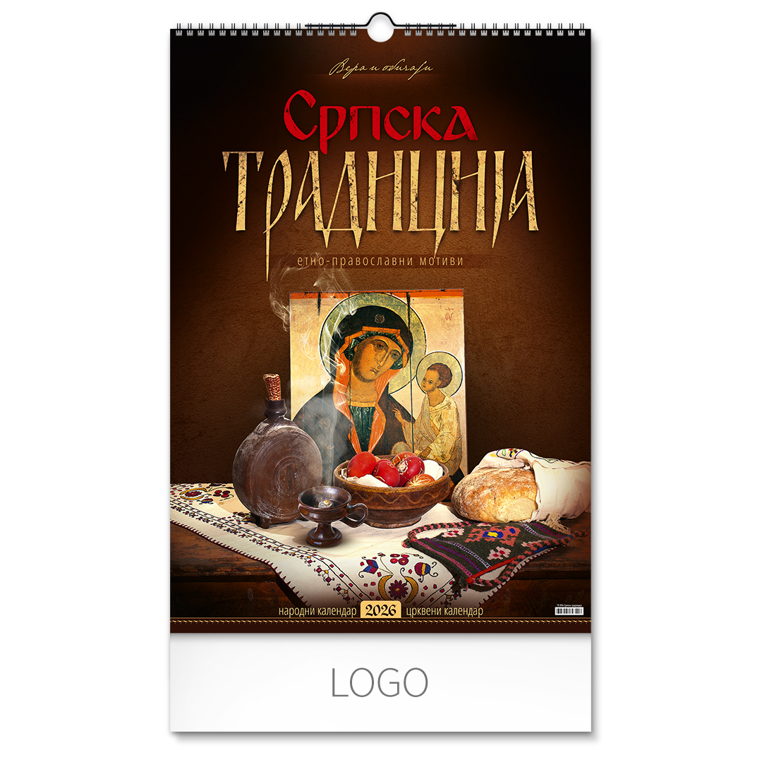 Zidni kalendar: 7 listova, dvomesečni